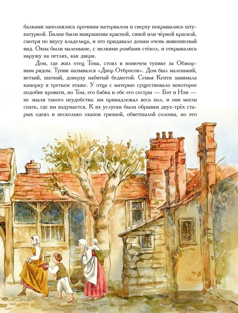 The Prince and the Pauper