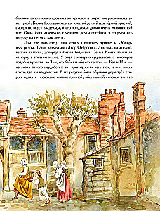 The Prince and the Pauper