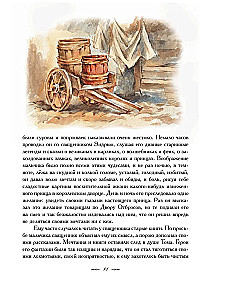 The Prince and the Pauper