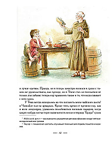 The Prince and the Pauper