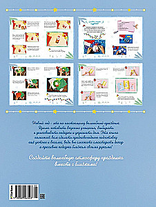 Workshop of Wonders. Crafts for the New Year