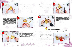 Workshop of Wonders. Crafts for the New Year