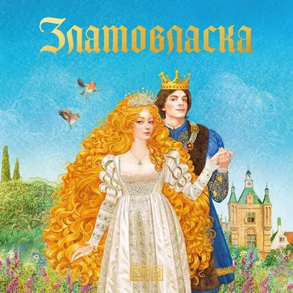 Złotowłosa