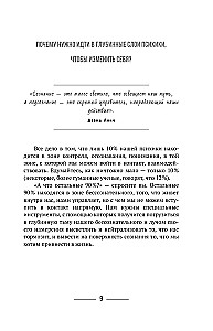 Pieši likteni. Superversija sevis caur līnijām un vienkāršām figūrām