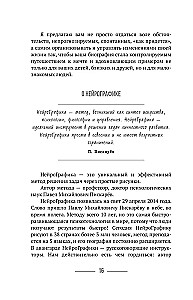 Pieši likteni. Superversija sevis caur līnijām un vienkāršām figūrām