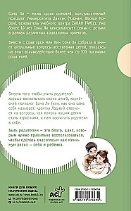 Being a Parent and Not Losing Yourself. Questions and Answers for Modern Parents
