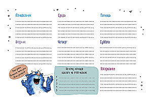 Desktop planner with blue cats by Rina Zenyuk (black cover)
