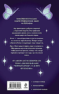 Ahnuste kohvikus