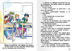 Funny Stories About School