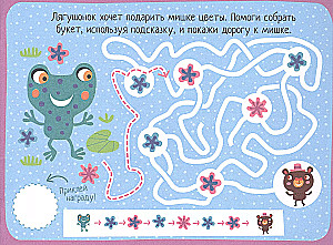 IQ Sticker Games. Funny Animals
