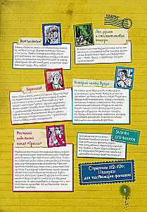 Do Not Open! Puzzle Book