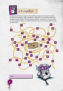 Do Not Open! Puzzle Book