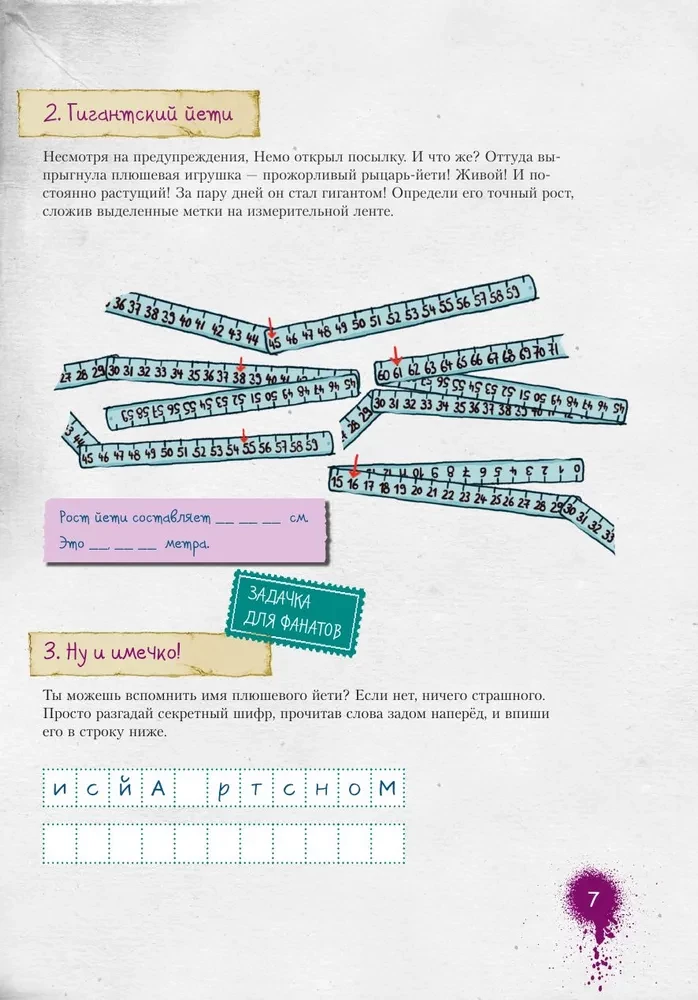 Do Not Open! Puzzle Book