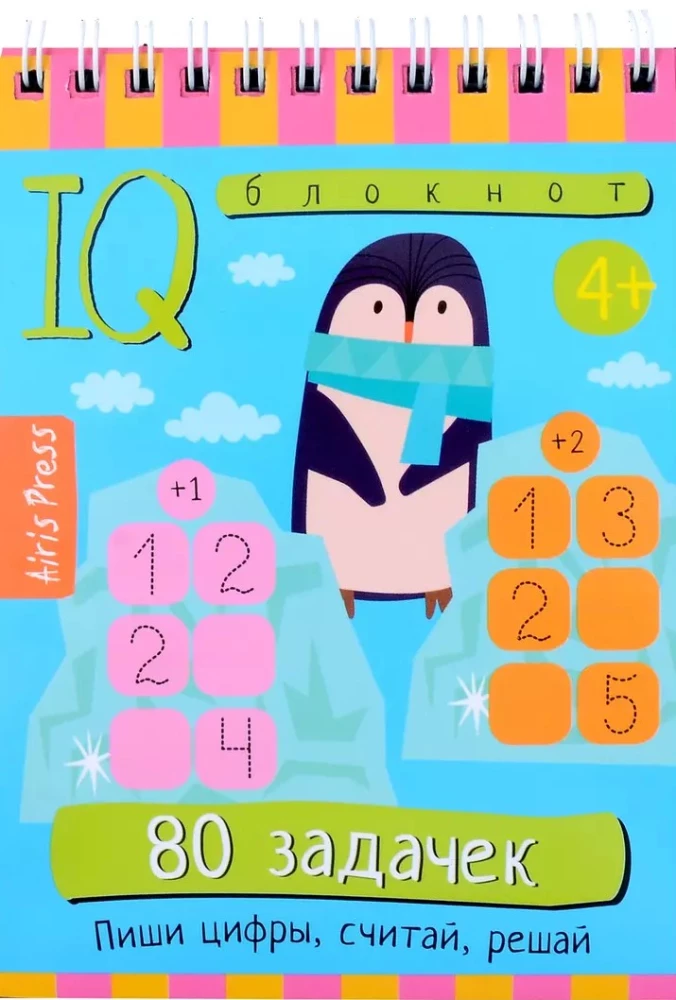Smart Notebook. 80 Tasks. Write Numbers, Count, Solve