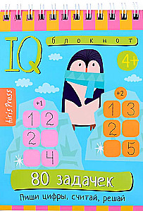 Smart Notebook. 80 Tasks. Write Numbers, Count, Solve