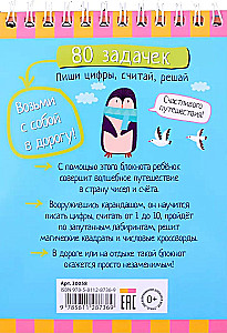 Smart Notebook. 80 Tasks. Write Numbers, Count, Solve