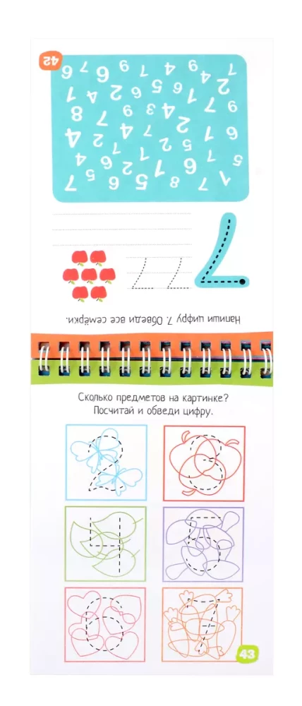 Smart Notebook. 80 Tasks. Write Numbers, Count, Solve