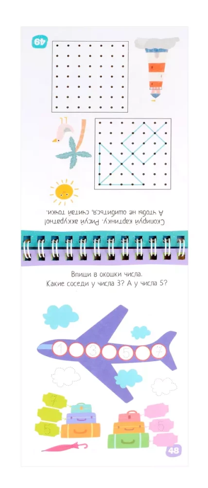 Smart Notebook. 80 Tasks. Write Numbers, Count, Solve