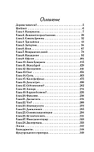 Griaustinis antradienį