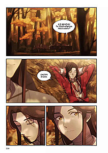 Blessing of the Celestials. Volume 3