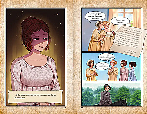 Pride and Prejudice