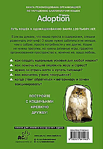 Hello, I am your cat! A guide to care, communication, and training