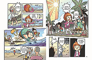 Adventures with Kappa. Issue 3