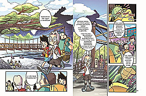 Adventures with Kappa. Issue 3