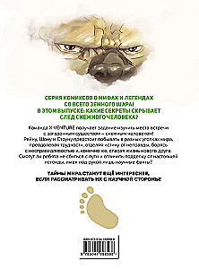 Zaginione legendy. Śladami człowieka śniegu. Część 2