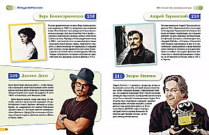 Great People! 365 Personalities Who Changed the World