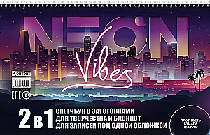 Sketchbook and Notebook with Templates and Creative Grids for Drawing and Notes (Neon Vibes with the City)