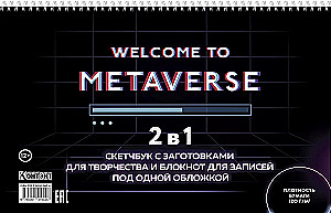 Sketchbook and notebook with templates and creative grids for drawing and notes (Welcome to Metaverse, with loading bar)