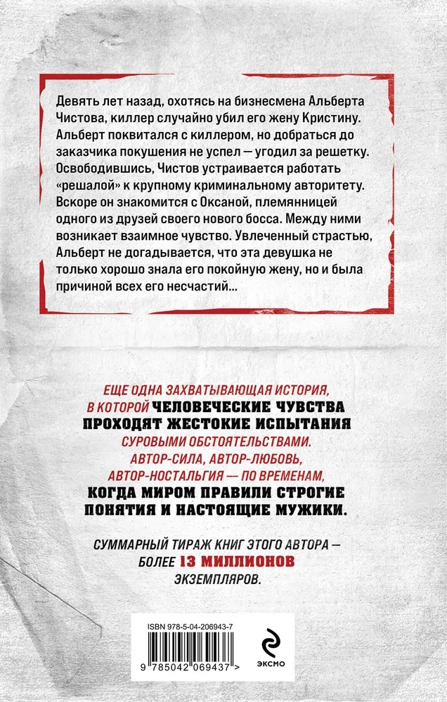 Žudymo priežastis