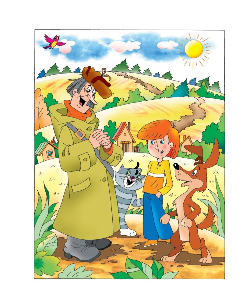 Holidays in the Village of Prostokvashino