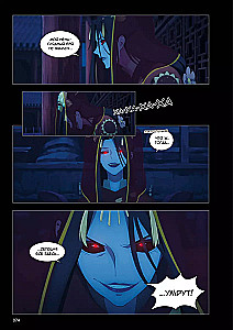 Blessing of the Celestials. Donghua. Volume 2