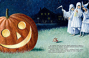 Pumpkin, the Mouse from the Pumpkin