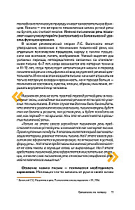 Graphology: Self-Analysis Through Handwriting
