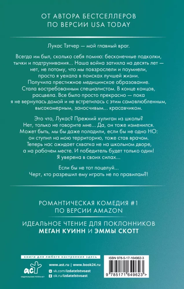 Do Everything Possible