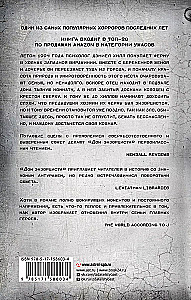 Išvarytojo namai