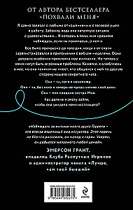 Vaata mind