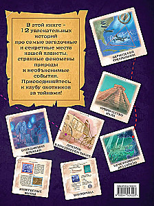 Seekers of Secrets. Uncover 12 Mysteries!
