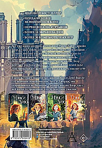 Nancy Drew and the Mystery of the 99 Steps