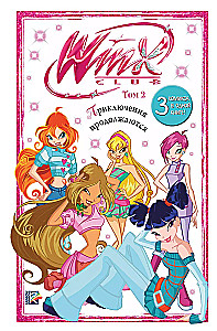 Winx. The Adventures Continue. Comic. Volume 2