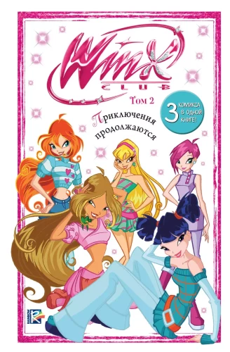 Winx. Seiklused jätkuvad. Komiks. Köide 2