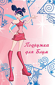 Winx. The Adventures Continue. Comic. Volume 2