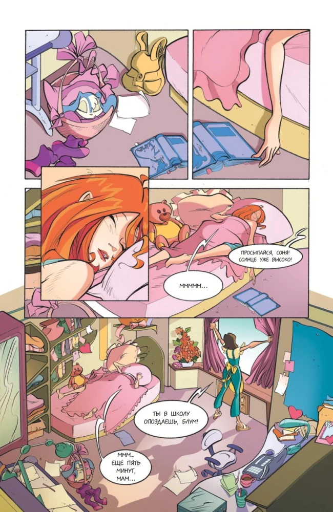 Winx. The Adventures Continue. Comic. Volume 2