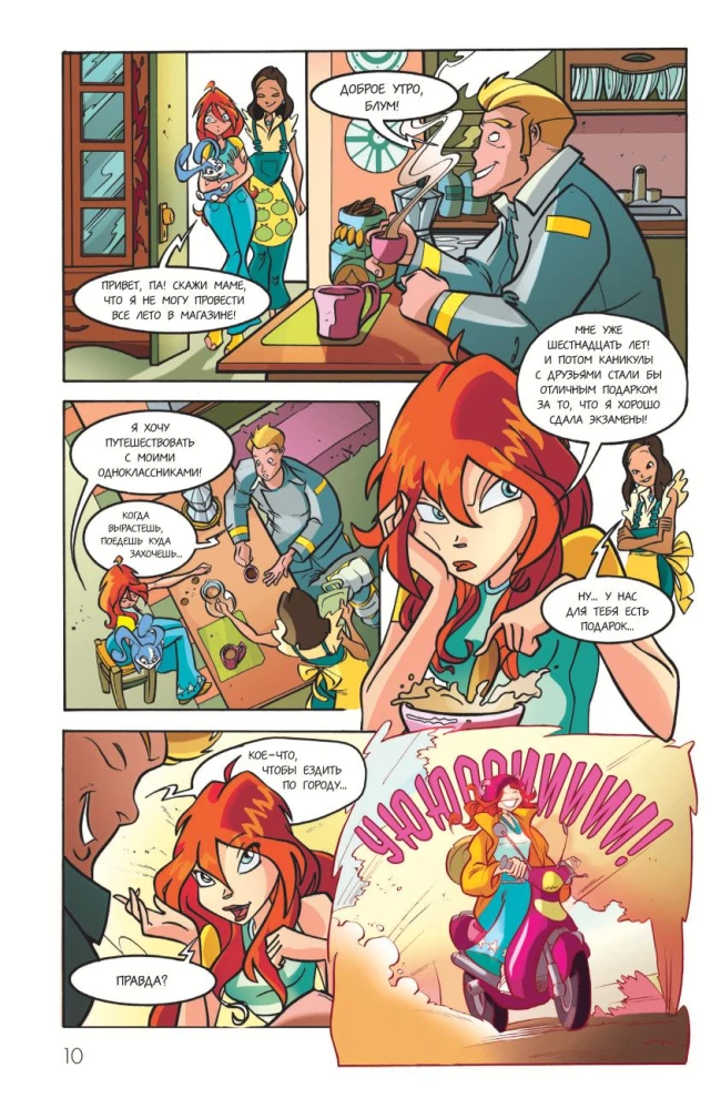 Winx. The Adventures Continue. Comic. Volume 2