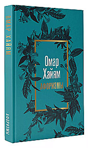 Aphorisms