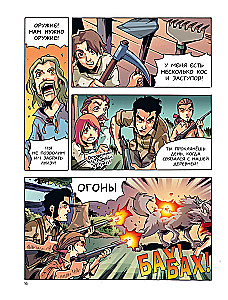 Lost Legends. Issue 1. The Howl of the Werewolf