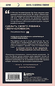 Tütarde lugu. 18 aastat olin oma isa vang